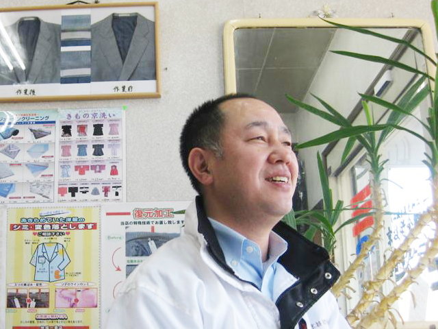 白十字クリーニング