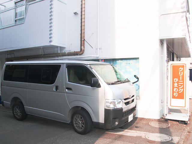 クリーニングひまわりK’s
