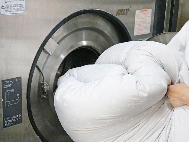 サンシャイン井上クリーニング